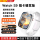 GGIDI[5G全網(wǎng)通超薄頂配版] 智能電話手表Watch 9蜂窩版插卡全功能前后雙攝成人小初高中學生定位禁用 珍珠白S9靈動島前后雙攝閃光燈高續(xù)航可自由下載大屏