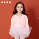 南瓜精靈兒童舞蹈毛衣外套女童加絨保暖開(kāi)衫女孩秋冬芭蕾舞形體練功服披肩 粉色 M （建議115-125cm）