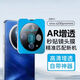 六魔【當(dāng)日發(fā)貨】適用vivox200promini鏡頭膜x200/x200pro鏡頭保護(hù)膜x100s 絲印秒貼款-蔡司玻璃鏡頭膜【AR增透2套】無損像素 vivo x100s