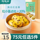 陶陶居（75元選5件）早餐面包子米糕核桃叉燒包點(diǎn)廣式點(diǎn)心蝦餃加熱即食3 南瓜紅豆卷315g*1袋