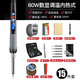 艾瑞澤電烙鐵套裝可調(diào)溫家用維修焊接焊錫槍洛鐵電焊筆 數(shù)顯調(diào)溫15件套