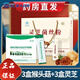 湘靈瑞芝靈芝菌絲粉姬松茸猴頭菇麥芽沖調(diào)粉30袋營(yíng)養(yǎng)滋補(bǔ)品組合裝送禮 靈芝菌絲粉3盒+猴頭菇粉3盒