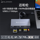 邁和倫6合1高速讀卡器NVMe硬盤(pán)盒支持CFA+CFB+SD+TF+M.2 NVME SSD 六合一讀卡器(CFA+CFB+SD+TF+硬盤(pán)盒)