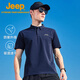 Jeep吉普吸濕透氣polo體恤衫男戶(hù)外運動(dòng)速干涼感休閑翻領(lǐng)短袖t恤男 海軍藍色 2XL （170-185斤）