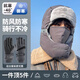目丸帽子男士滑雪帽戶(hù)外護耳防風(fēng)雷鋒帽男冬季棉帽保暖飛行員防寒騎車(chē) 深灰色字母款+手套