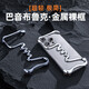 奇異殼【巴音布魯克】適用蘋果iPhone16promax手機殼金屬無邊框plus異形鏤空骨架四角防摔散熱保護套新款 月輝【無邊框裸感/氣囊防摔/鏤空散熱】 iPhone 16 Pro Max