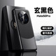 遙遙領(lǐng)先華為mate50pro手機(jī)殼新款素皮真皮質(zhì)感mate50保護(hù)套超薄防摔輕奢商務(wù)高檔男女利際 華為mate50Pro【玄黑色】電鍍素皮 真皮質(zhì)感