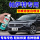 EYOUNG 屹揚(yáng)大眾新帕薩特自噴漆玄武黑補(bǔ)漆筆金黑色汽車(chē)漆劃痕修復(fù)冰川藍(lán)油漆 帕薩特【玄武黑】送補(bǔ)土+工具