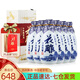 沙洲優(yōu)黃十年陳釀盒裝花雕酒 蘇州特產(chǎn)老字號黃酒傳統半干型大米釀造酒 【花雕十年陳】 500mL 6盒 整箱裝