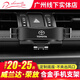 莎米特適用豐田榮放rav4手機支架威蘭達手機支架車(chē)載導航改裝飾汽車(chē)用品 20-25款榮放/威蘭達合金一字支架