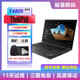 聯(lián)想ThinkPad T480 T490 T490s T14S二手筆記本電腦 輕薄商端商務(wù)本14寸 3) T480s i5四核八代8G 256G固態(tài) 14寸 9成新