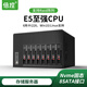 倍控C612NP主板E5-2650V4黑群暉TrueNAS存儲(chǔ)服務(wù)器虛擬機(jī)至強(qiáng)E3 CPU內(nèi)存X99軟路由ESXI多網(wǎng)口qnas 8盤C612 E5 2650V4 8G+128G 8盤NAS機(jī)箱6網(wǎng)口