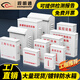 視明通 監(jiān)控防水箱室外配電箱設(shè)備專用箱 戶外壁掛箱電源防雨盒攝像頭電源防水箱 200款（180*135*65mm）