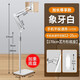 DOBOLY平板電腦專(zhuān)用支架手機直播萬(wàn)能通用懶人大iapd機械臂落地式床頭夾支撐架 （6）1.7米【加重底盤(pán)】象牙白（平板建議選擇）