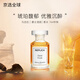 梅森馬吉拉（MAISON MARGIELA）香水系列慵懶周末航行物語(yǔ)中小樣香水套裝 Q版試管香水禮盒男女 爵士酒廊 7ml