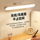 恒保亮旋轉(zhuǎn)酷斃燈護(hù)眼臺(tái)燈led磁吸燈學(xué)生宿舍燈屏幕掛燈  床頭夜燈充電 充電款【旋轉(zhuǎn)磁吸+平面磁吸+1865