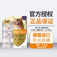 愛(ài)沃克德國寵物驅蟲(chóng)藥貓體內外同驅蟲(chóng)滴劑貓咪驅蟲(chóng)藥 防治跳蚤耳螨蛔蟲(chóng) 0.8ML（4-8KG以下）內外同驅?zhuān)?027年8