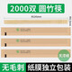奇典一次性碳化筷子食品級家用碗筷高檔新款加長獨(dú)立包裝方便衛(wèi)生商用 牛皮紙包  加粗5.5圓竹筷 2000雙