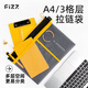 飛茲(fizz)文件袋雙層款科目袋牛津布A4拉鏈袋學(xué)科袋辦公用品/學(xué)生文具資料收納袋子 橙色FZ103005