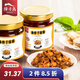 獐子島海鮮下飯醬拌面拌飯醬調味醬扇貝罐裝 海鮮下飯醬3罐