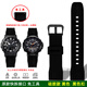 靚美萊適配卡西歐PROTREK系列PRW-60/61/50Y/51/70Y/30尼龍帆布手表帶男 硅膠款 黑色 黑色針扣 23mm表帶寬度