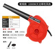 諾力吹風(fēng)機220v家用吹風(fēng)機工地清灰除塵吹吸兩用迷你款1000W大功率 紅色普通裝 1000W220V吹吸二用迷你款