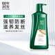 100年潤發(fā)洗發(fā)水去屑止癢氨基酸洗發(fā)露柔順舒適男女士百年潤發(fā) 【養護二合一】強韌養發(fā)750ml