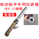 曦凰定制新型建筑蝴蝶扣山型卡蝴蝶扣木工加固卡扣加強承臺扣加厚拉緊 電動扳手專用拉緊器(卡812鋼筋