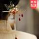 鹿珊伍新娘發(fā)飾女發(fā)簪簡(jiǎn)約現(xiàn)代丸子頭盤發(fā)國(guó)風(fēng)旗袍紅色新款頭配飾秀禾服 藍(lán)蝴蝶簪子