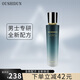 歐仕頓男士專用保濕乳液面霜保濕補(bǔ)水滋潤(rùn)護(hù)膚品倍潤(rùn)護(hù)乳男生100g潤(rùn)膚乳 爽膚水