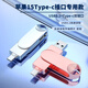SSFSPIRIT SKY FAIL蘋(píng)果15U盤(pán)手機專(zhuān)用款 USB3.2高速兩用蘋(píng)果15Type-c手機擴大容量雙接口手機U盤(pán) 【銀色】蘋(píng)果15Type-c專(zhuān)用款 256GB