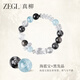 ZEGL設計師小彩石天然黃水晶手鏈手串女七夕情人節(jié)禮物送女友