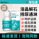 施也仟啟尿石通犬貓通用溶解排石排晶預防尿閉尿紅尿頻營(yíng)養補充劑 【利尿溶晶】1瓶60ml