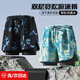 簡(jiǎn)拉熊游泳褲男士速干防尷尬寬松泳衣專業(yè)沙灘褲泳褲溫泉大碼短褲套裝 黑色XL碼(100-140斤)