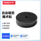 也仁數(shù)據(jù)線收納 桌面電源線束視頻線網(wǎng)線捆綁自粘式魔術(shù)貼固定理線  5米 YR-LXD5B