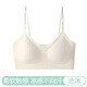 千雪櫻冰絲內衣女文胸涼感春夏超薄細肩帶聚攏無(wú)鋼圈無(wú)磁運動(dòng)吊帶小胸罩 香檳白【1件】涼薄有型升級 M 建議34/75AB或32/70C