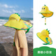 kocotree兒童防曬帽夏寶寶遮陽帽男童女童漁夫太陽帽子防紫外線大帽檐 IP卡通小恐龍(立體版) M碼：頭圍51-52CM，建議2-5歲