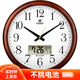 POWER霸王實(shí)木掛鐘溫度時(shí)鐘簡(jiǎn)約掛表萬(wàn)年歷石英鐘43cm13005
