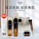 黛汐護(hù)膚品套裝正規(guī)品多肽愈顏奢寵套盒補(bǔ)水四件套化妝品套盒 多肽愈顏奢寵護(hù)膚套裝