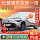 大昌攬月豐田鋒蘭達專(zhuān)用車(chē)衣全車(chē)罩24款雙擎混動(dòng)版加厚防曬防雨遮陽(yáng)汽車(chē)套