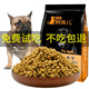狼孩兒法斗狗糧40斤成犬幼犬斗牛犬法牛英斗斗牛犬天然糧20斤 5kg主糧牛肉味(法斗狗糧10斤)