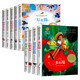 國(guó)際大獎(jiǎng)兒童文學(xué)小說(shuō)（9冊(cè)）長(zhǎng)腿叔叔+城堡鎮(zhèn)的藍(lán)貓+多伯瑞+荒泉山+萬(wàn)花筒+胡桃木小姐+銀河鐵道之夜+銀頂針的夏天+鐵路邊的孩子們 小學(xué)生三四五六年級(jí)課外書(shū)