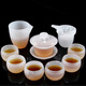 卡絲拉狄（Cathyladi）玉瓷功夫茶具套裝蓋碗茶杯公道杯琉璃玉石禮盒裝商高檔禮物 9頭-天泉智覺(jué)杯茶漏款