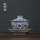 鎮師傅景德鎮復古風(fēng)青花釉里紅三才蓋碗茶杯單個(gè)高端陶瓷功夫泡茶碗杯子 蓋碗【釉里紅纏枝蓮】簡(jiǎn)裝