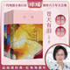 瓊瑤 經(jīng)典作品集 蒼天有淚（套裝共3冊(cè)） 小說(shuō)