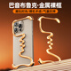奇異殼【巴音布魯克】適用蘋果iPhone15Promax手機(jī)殼plus異形金屬無邊框骨架半包鏤空超薄散熱防摔24新款 日輝【四角氣囊防摔/高端合金/裸機(jī)手感】 iPhone 15 Pro Max