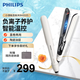 飛利浦（PHILIPS）電卷發(fā)棒直板智能溫控卷直兩用小滑板直發(fā)器負(fù)離子電夾板直板夾便攜式適用各種發(fā)質(zhì)劉海夾 BHS515白色