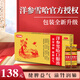 [樂(lè )陶陶] 洋參雪哈口服液 10ml*12支/盒 止咳潤肺健脾益氣失眠頭暈 洋參雪蛤口服液 2盒裝