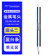 蜻蜓（TOMBOW）日本蜻蜓ZERO漫畫設(shè)計 專業(yè)繪圖橡皮筆EH-KUS精密修正 創(chuàng)意漫畫橡皮筆細節(jié)修改素描高光橡皮擦 2.3條紋(圓頭)