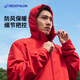 迪卡儂運動外套男春夏輕薄防風速干跑步風衣足球防雨夾克MSGJ 烈焰紅 M